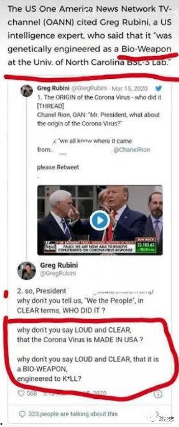 美国的病毒爆料视频大全,真相与争议并存 第2张 美国的病毒爆料视频大全,真相与争议并存 第2张