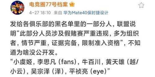 圈内人是不是不能爆料,圈内人为何忌讳爆料 第1张 圈内人是不是不能爆料,圈内人为何忌讳爆料 第1张