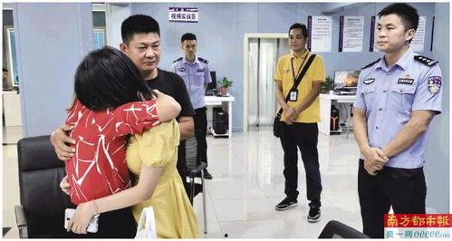 顺德爆料夫妇视频大全最新,揭秘生活百态,笑料横生 第2张 顺德爆料夫妇视频大全最新,揭秘生活百态,笑料横生 第2张